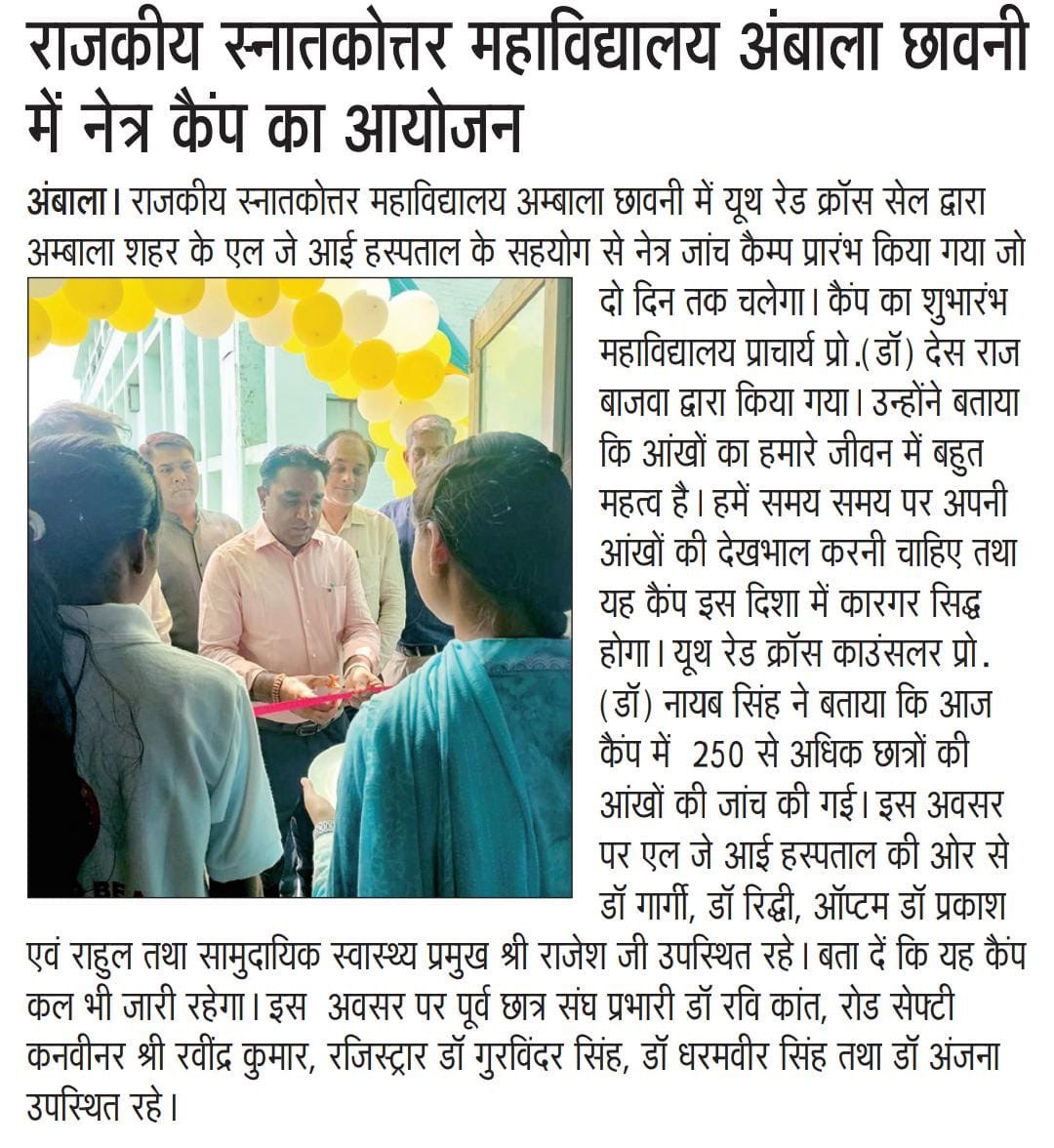 News image