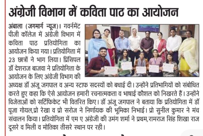 News image