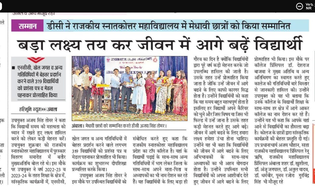 News image