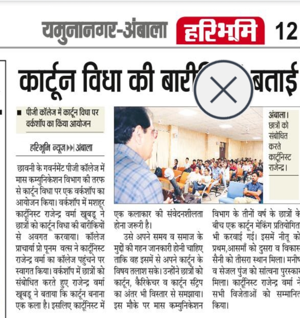 News image