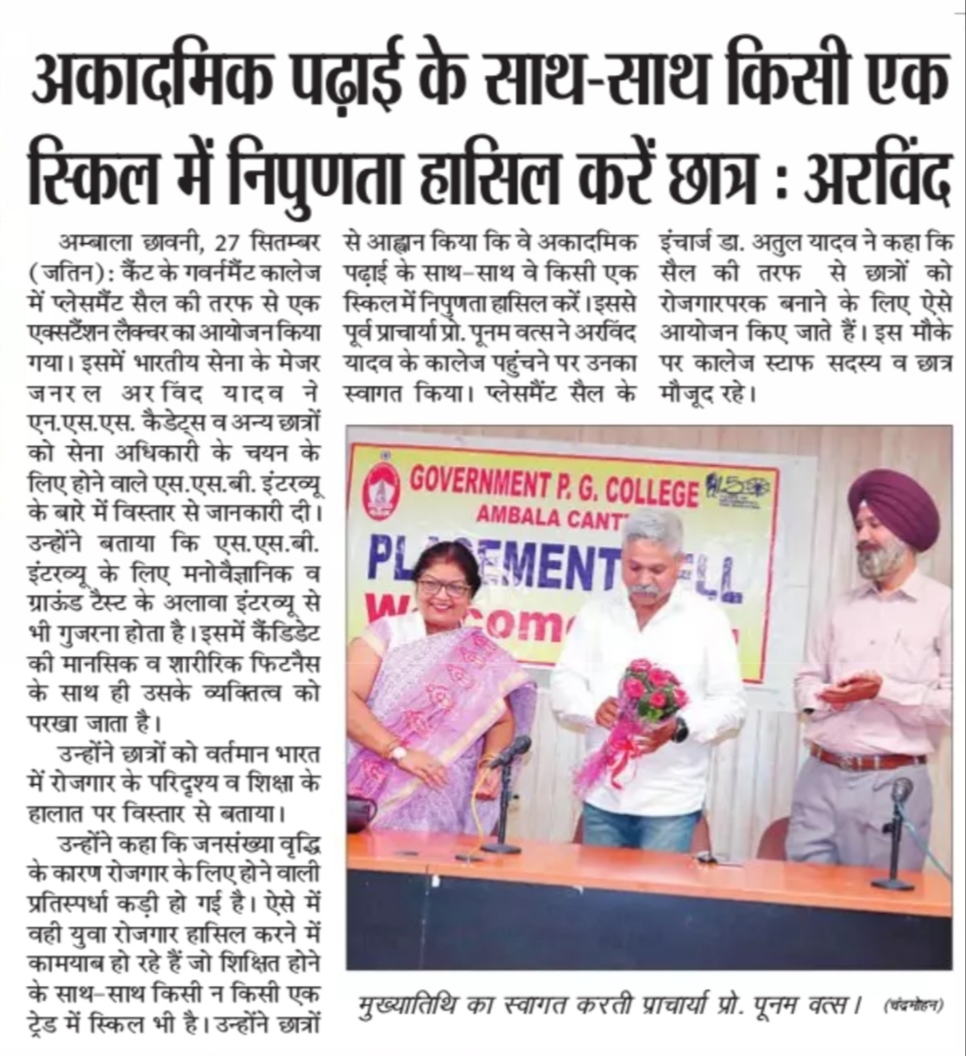 News image