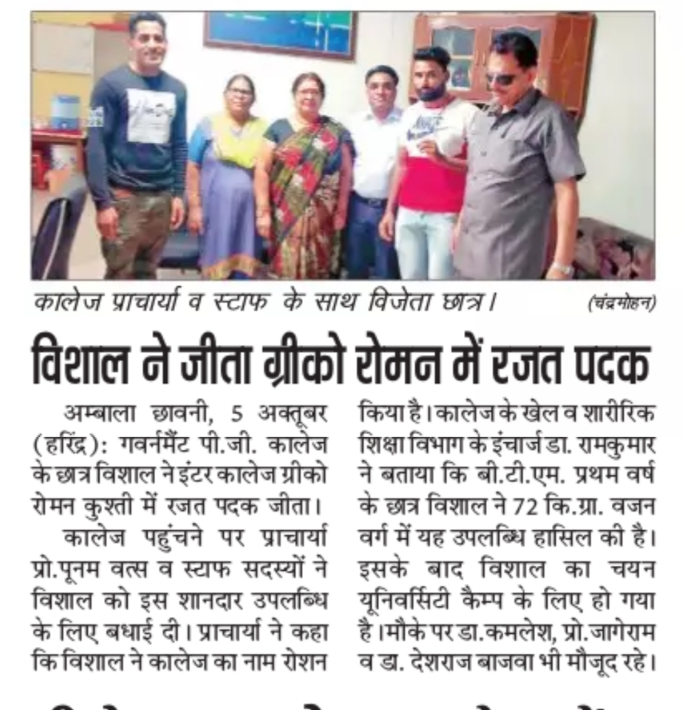 News image