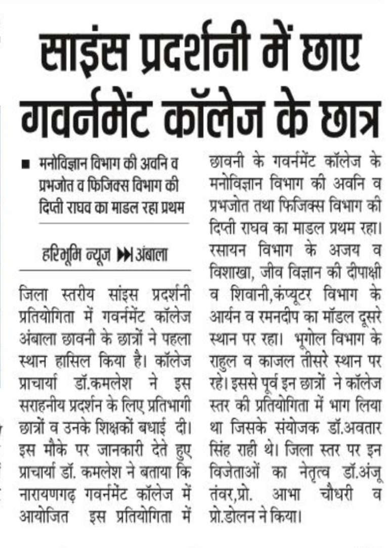 News image