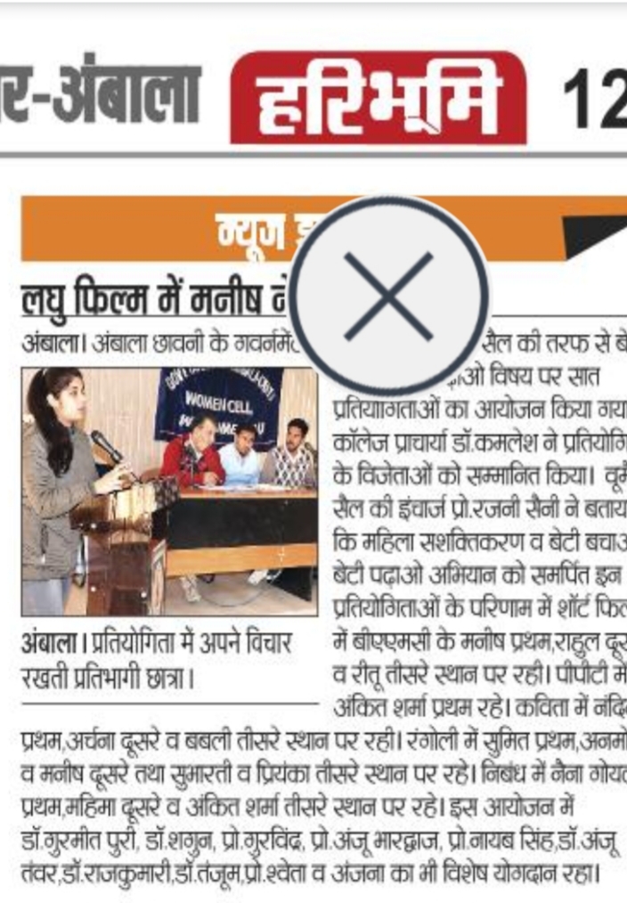 News image