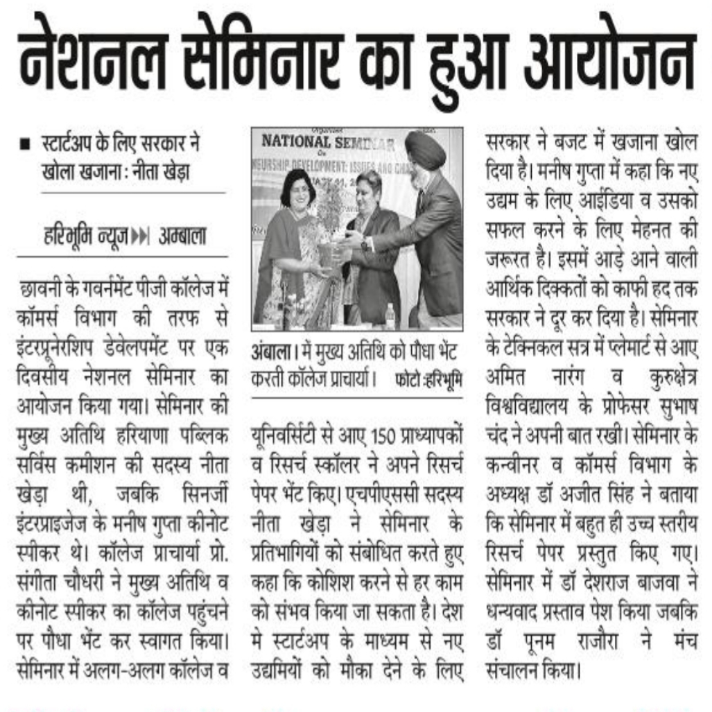 News image