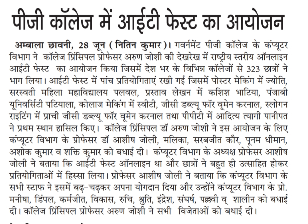 News image