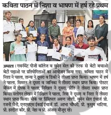 News image